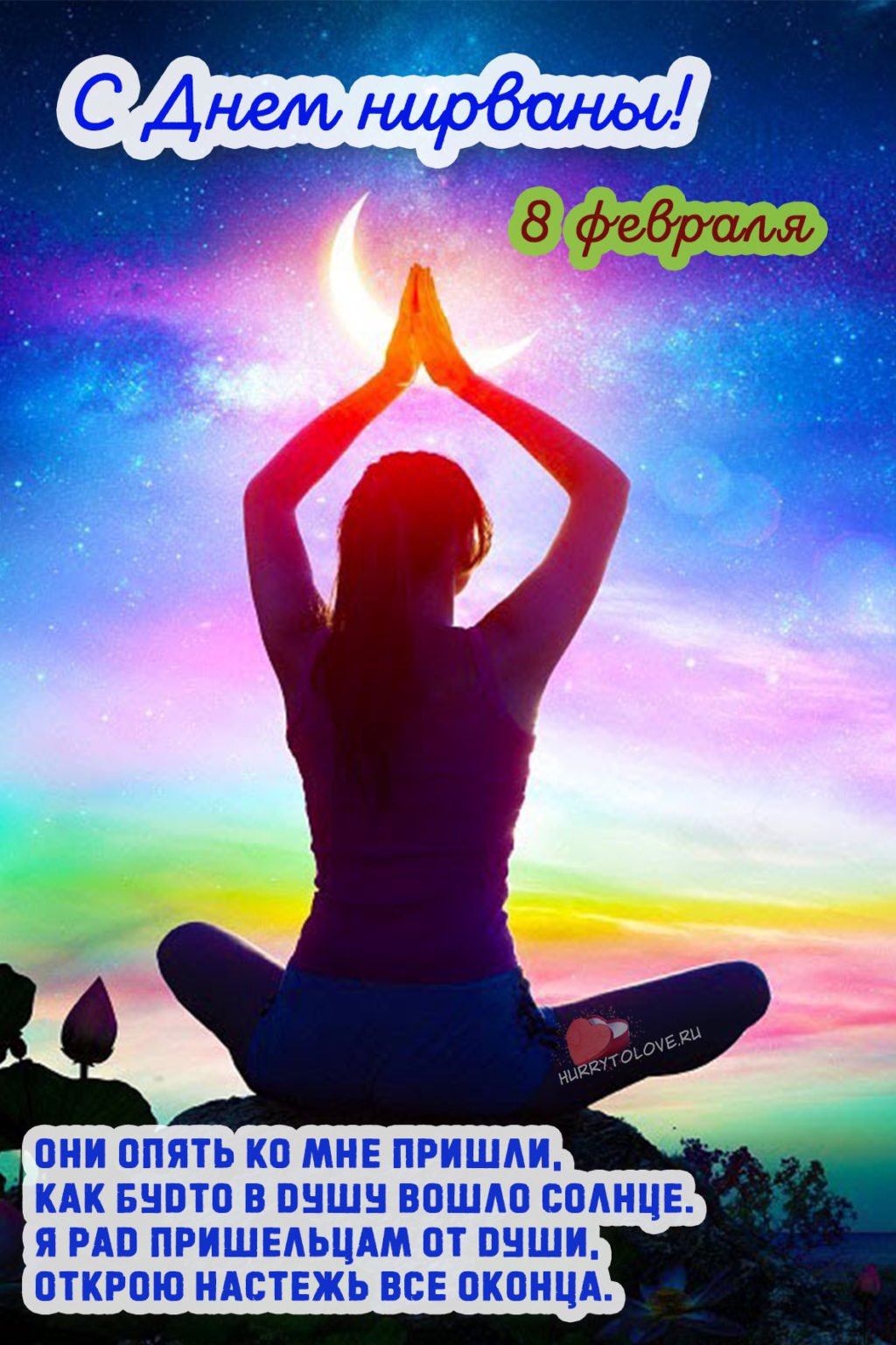 Роберт Дауни младший закатывает глаза