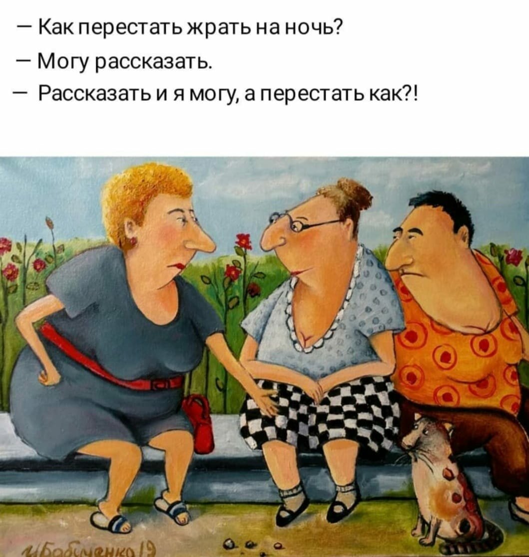 Демотиваторы про свекровь