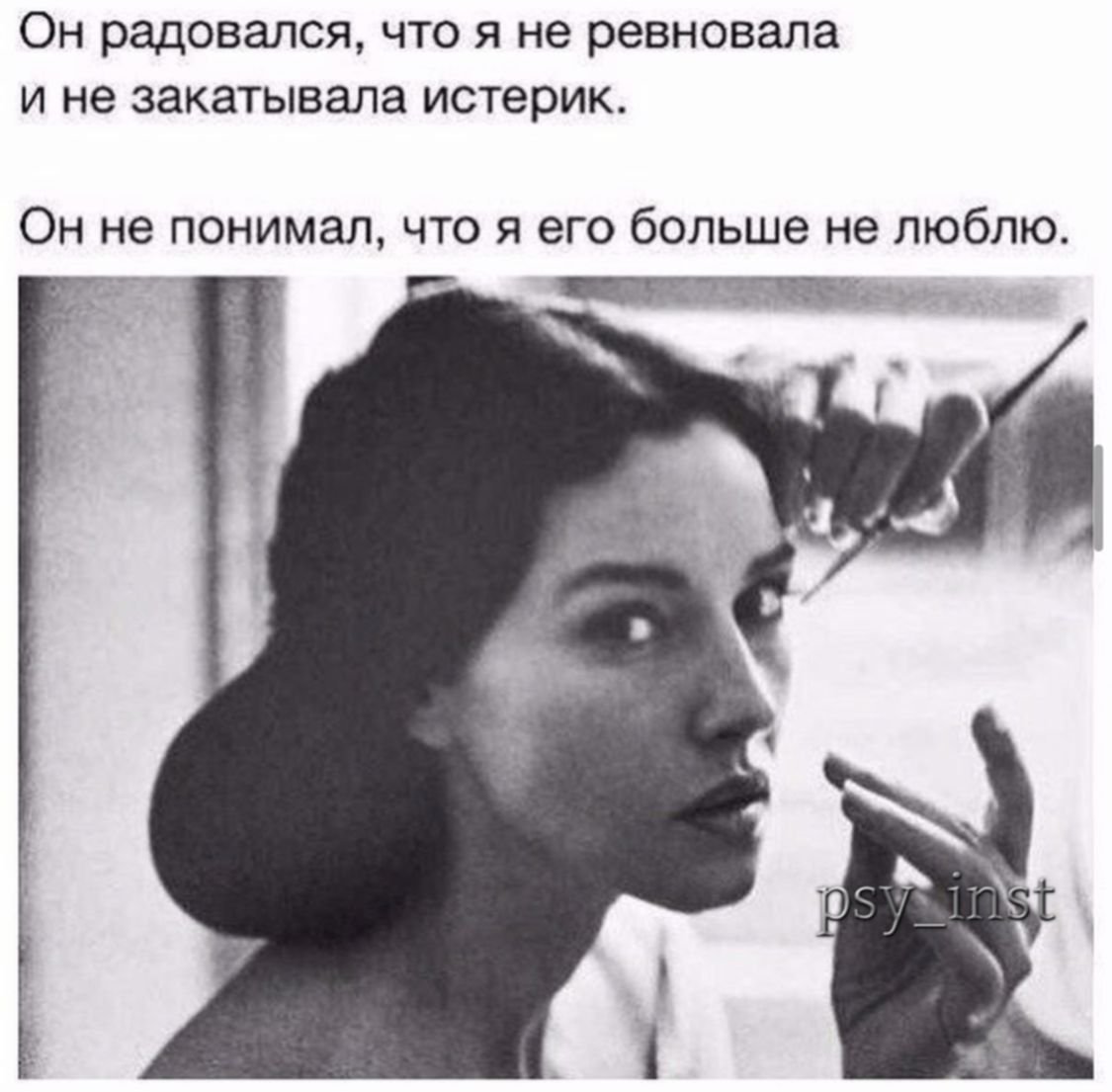 "Осторожно! Злая хозяйка"