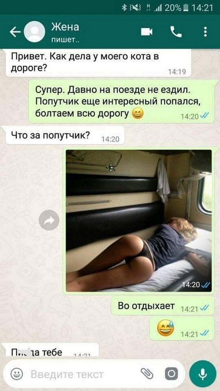 Статусы на аватарку прикольные