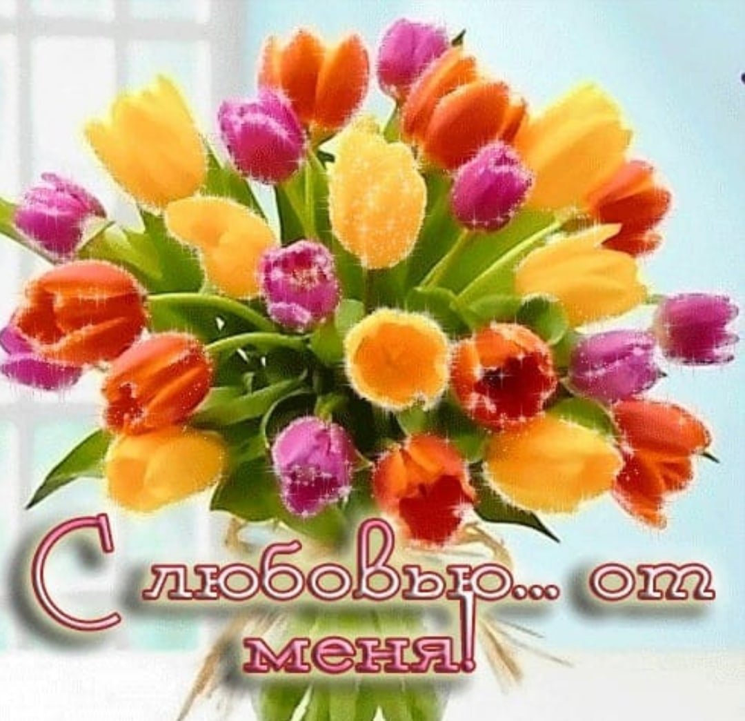 Весенний Солнечный букет с тюльпанами