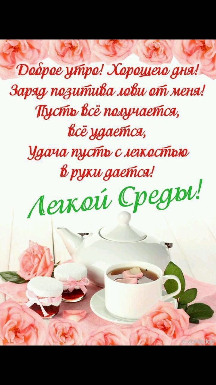 Стол сверху