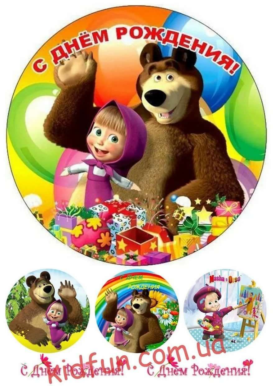 Маша и медведь мультсериал