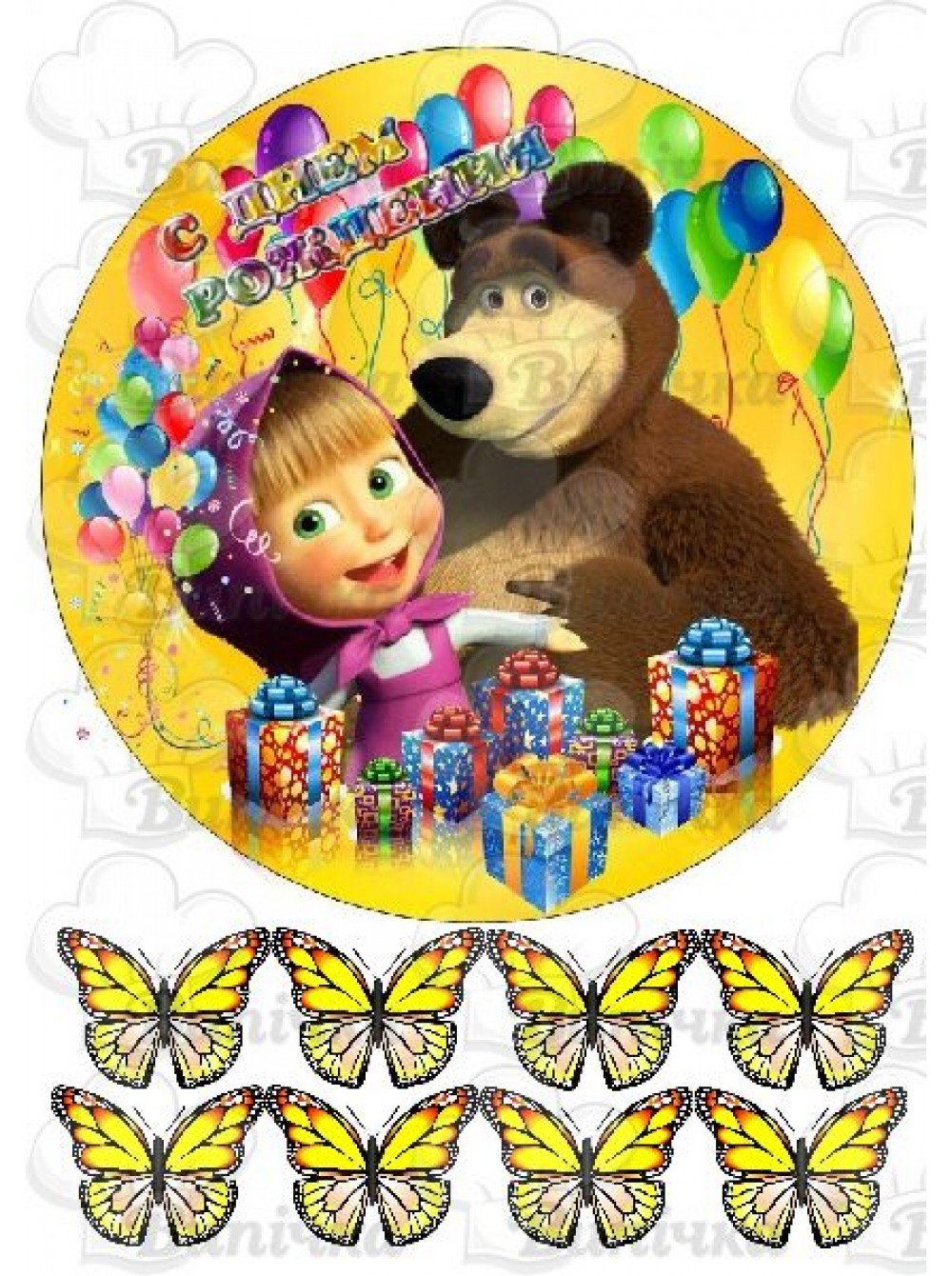 Маша и медведь круг