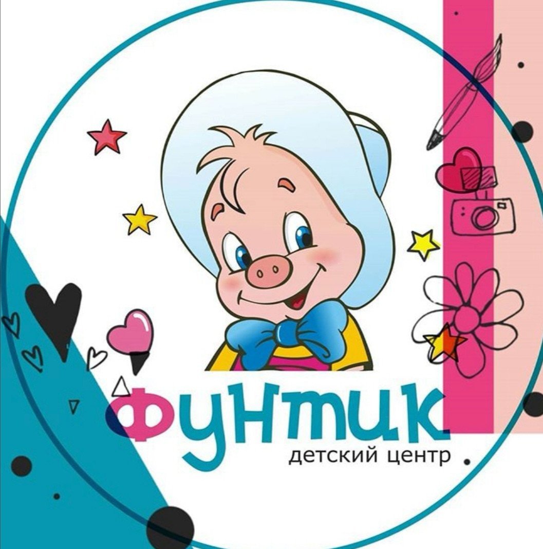 Фунтик логотип