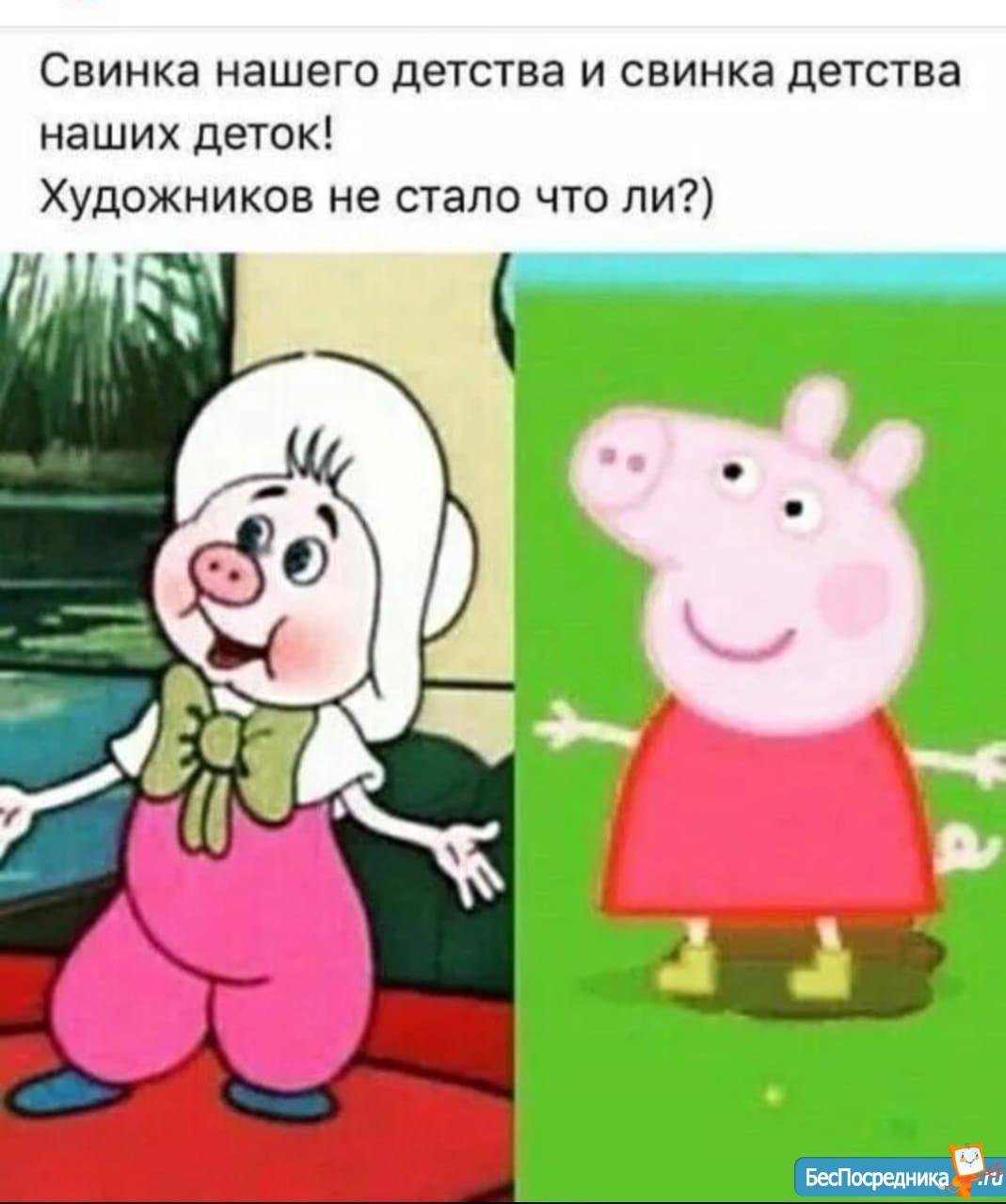 Фунтик цирковое представление