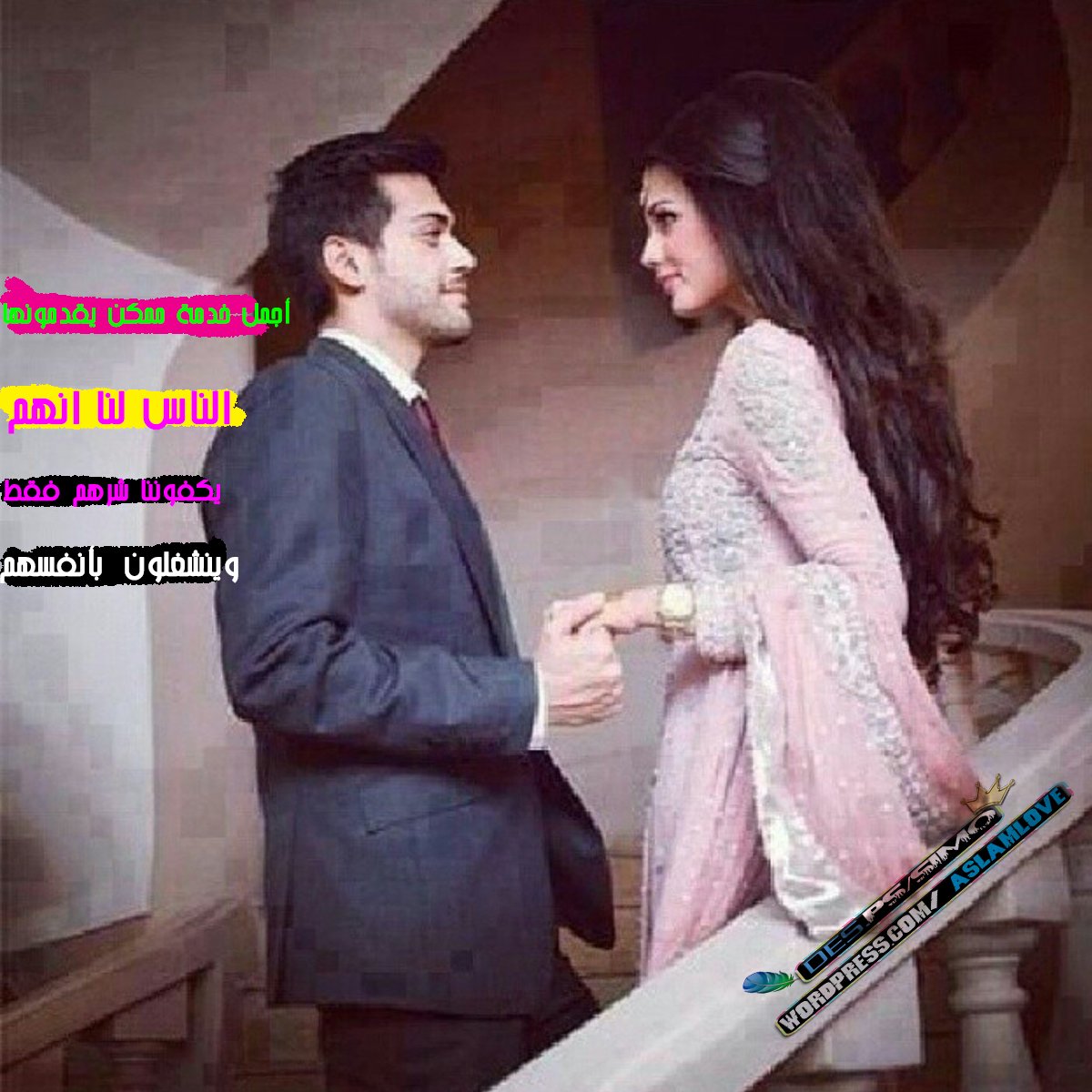 Кавказские парочки