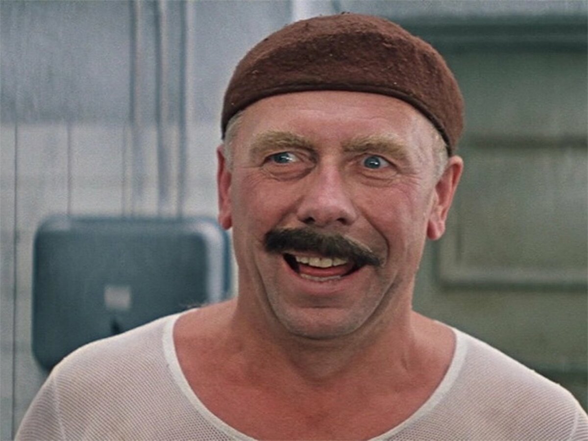 Анатолий Папанов Лелик