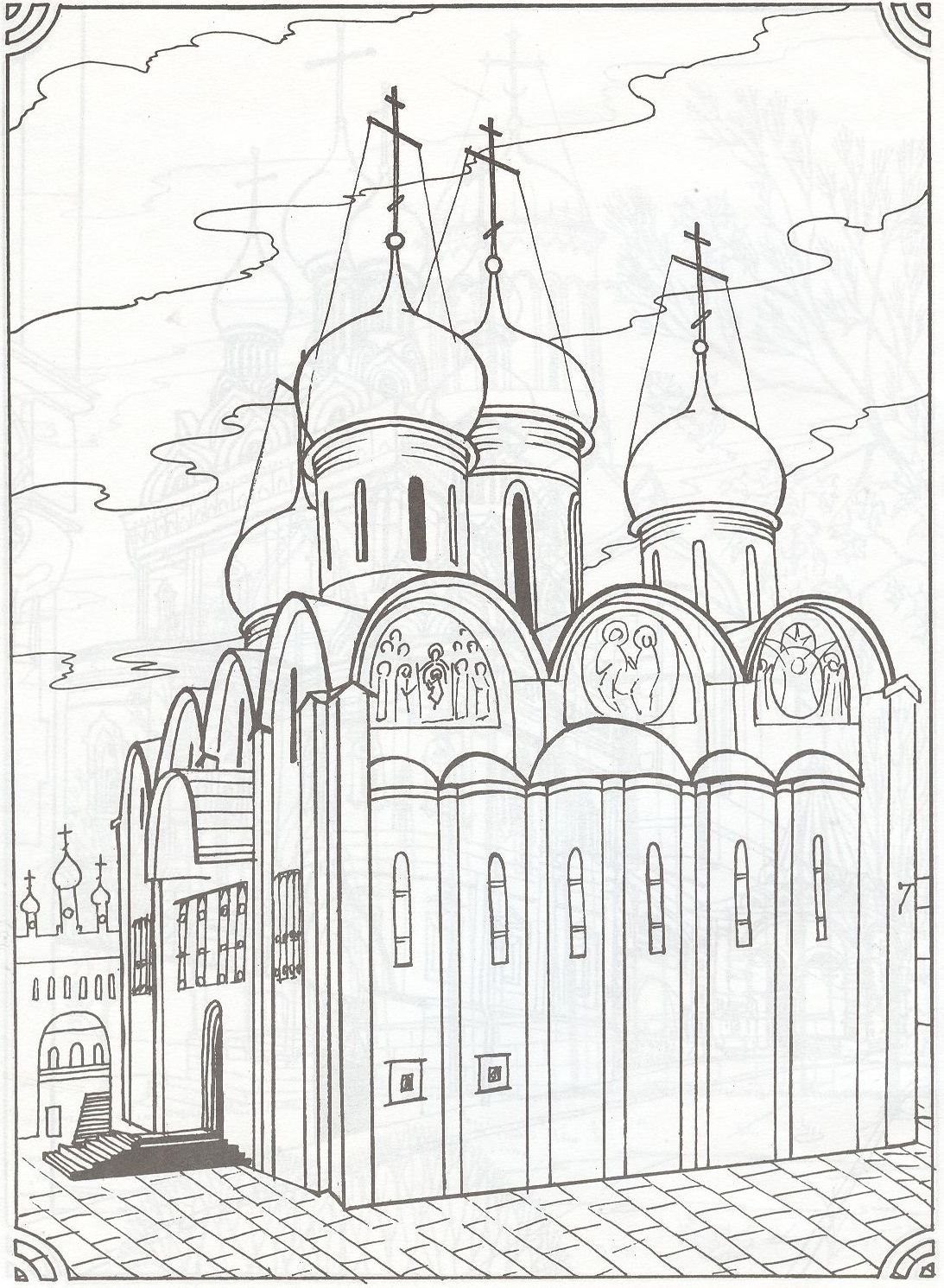 Храм Михаила Архангела Сорочинск рисунки