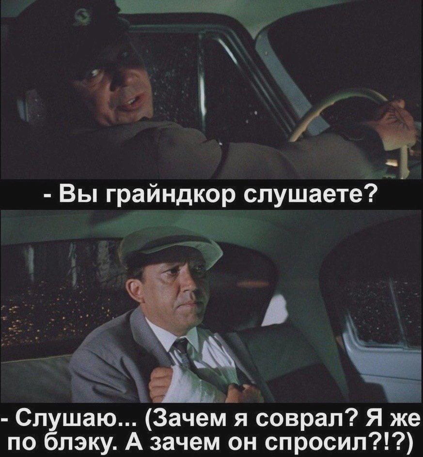 Бриллиантовая рука зачем он спросил