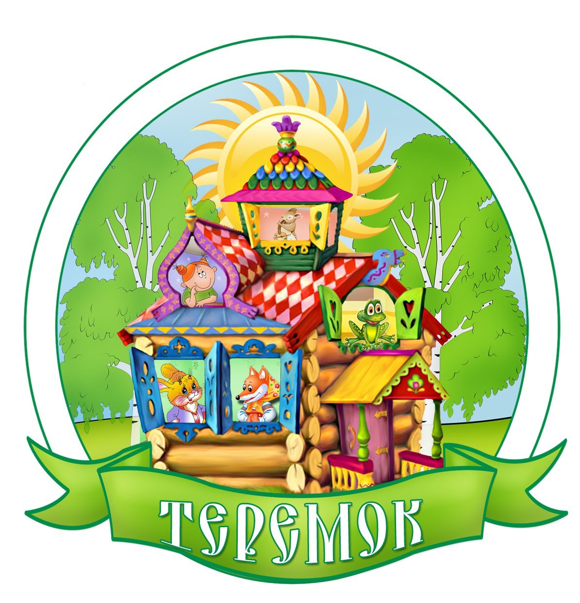 Эмблема Теремок для детского сада