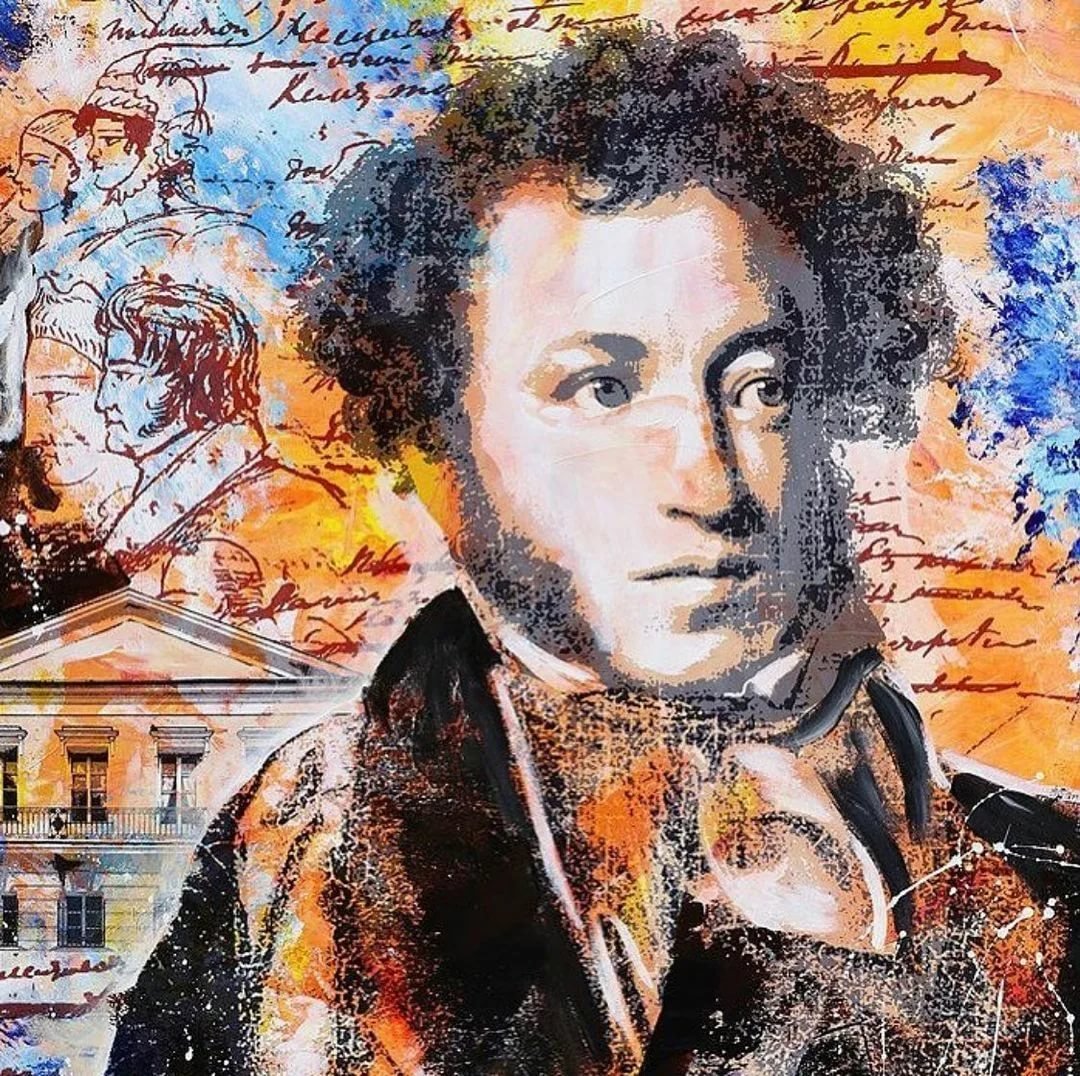 Александр Сергеевич Пушкин Art