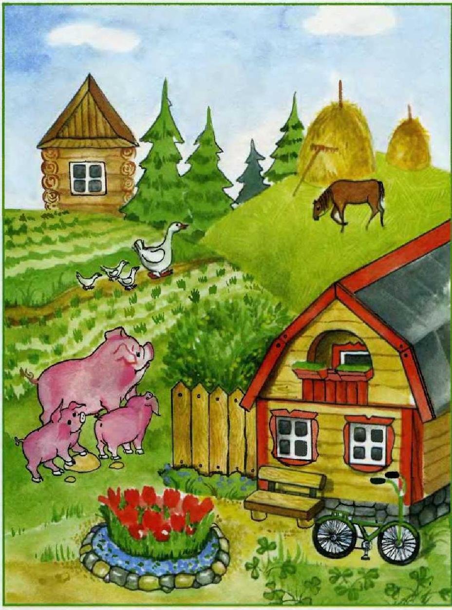 Далеко близко для детей