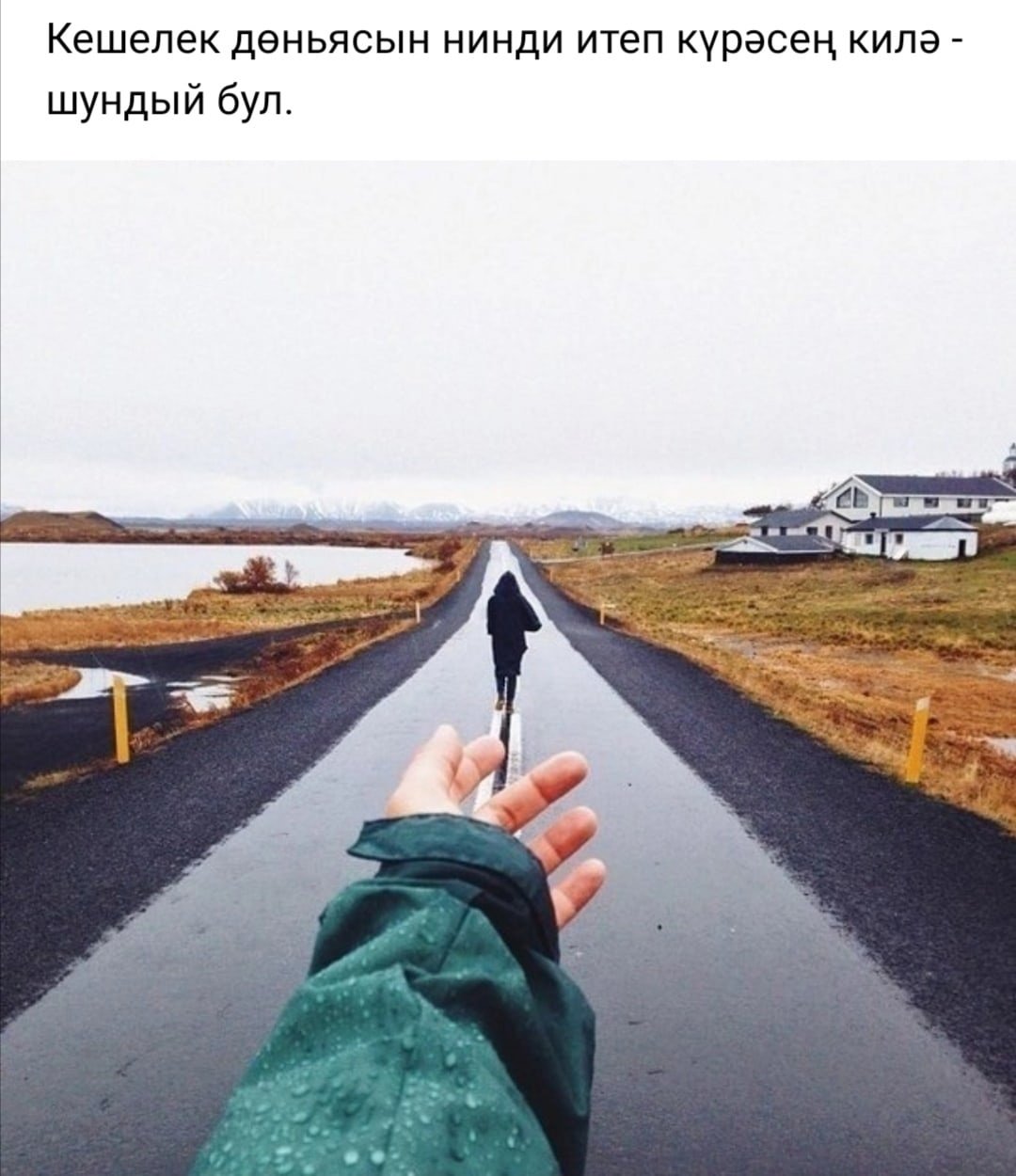 Ушла бы от тебя