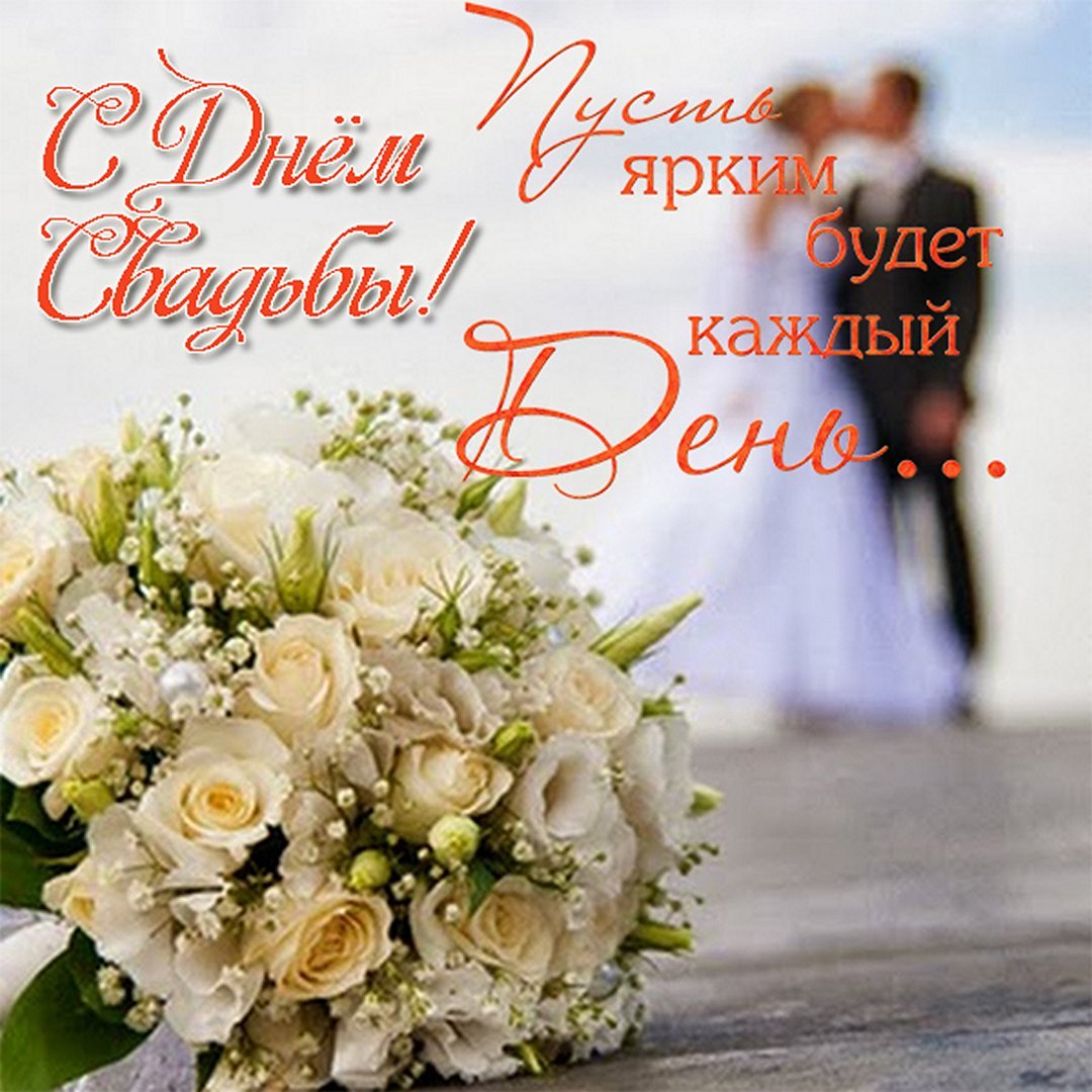 Свадебные кольца и цветы