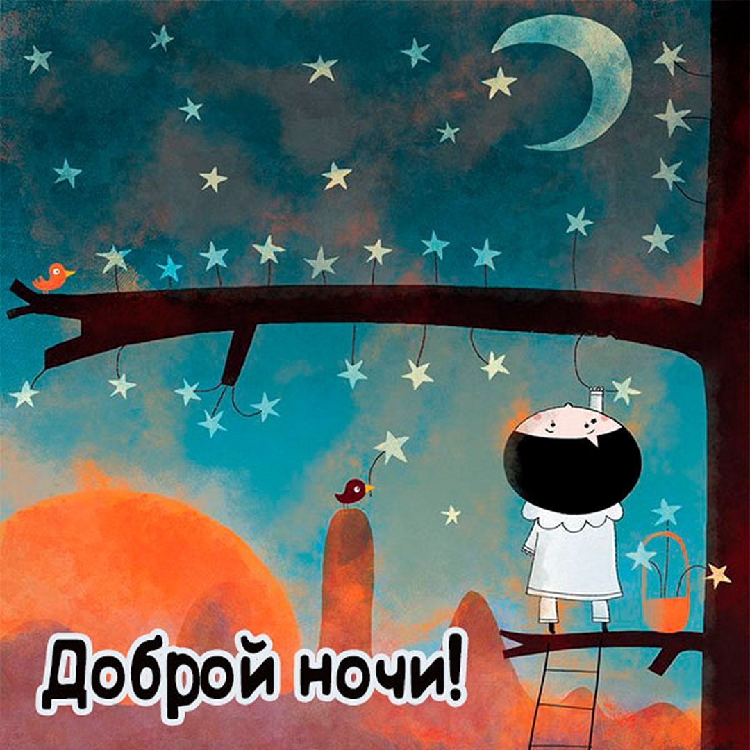 Творческая ночь