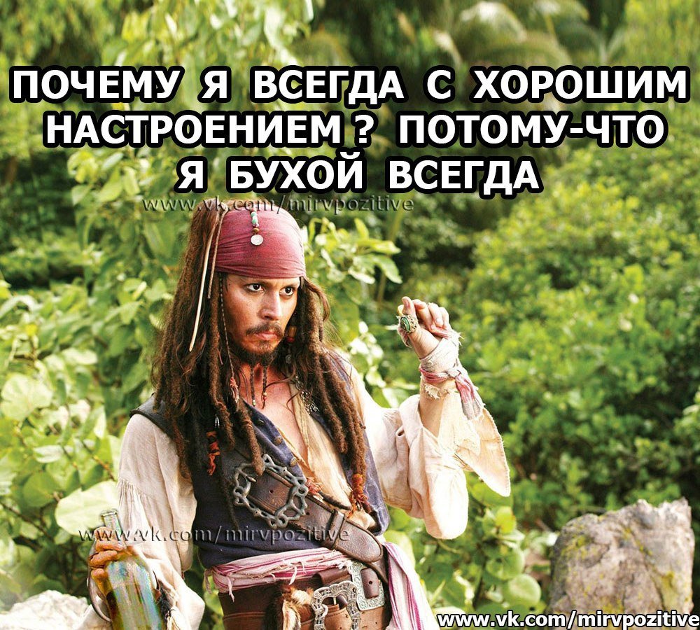 Не жалуйтесь на жизнь