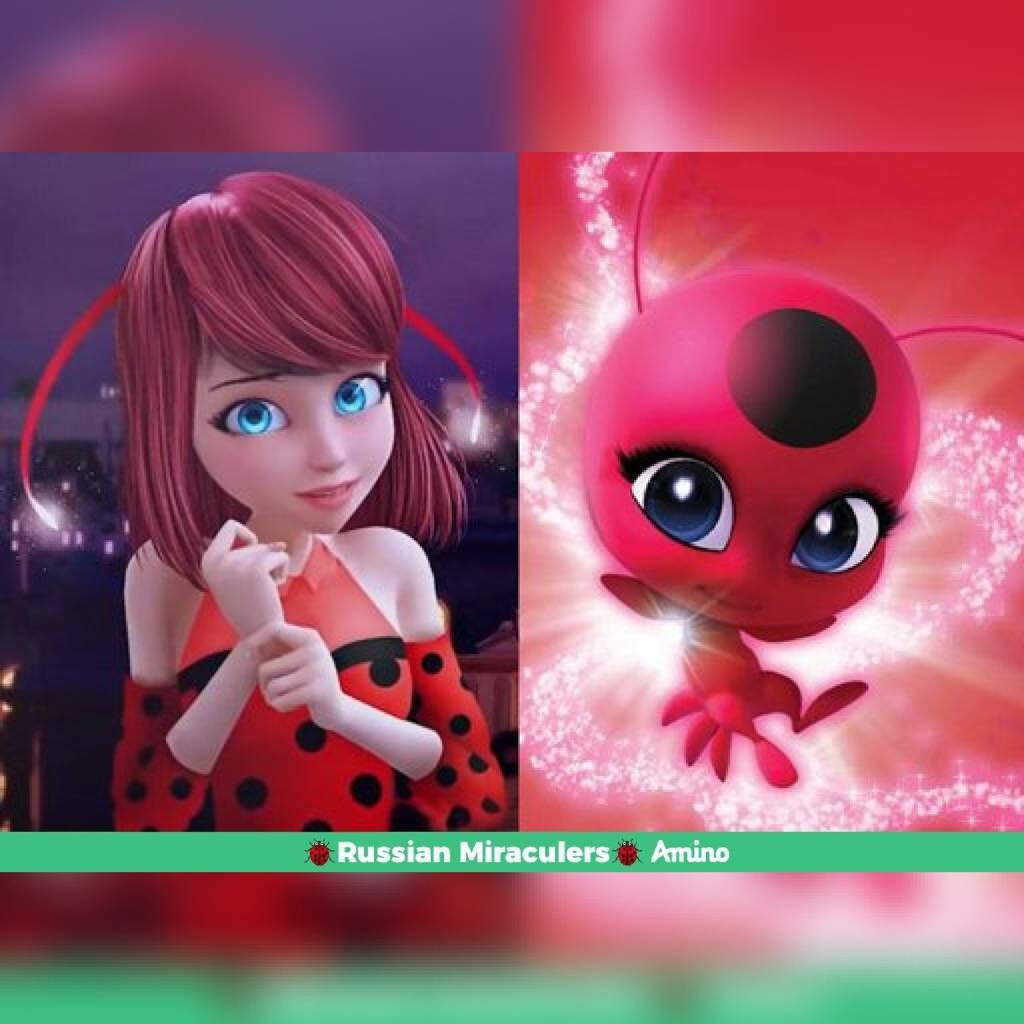 Тикки КВАМИ Маринетт