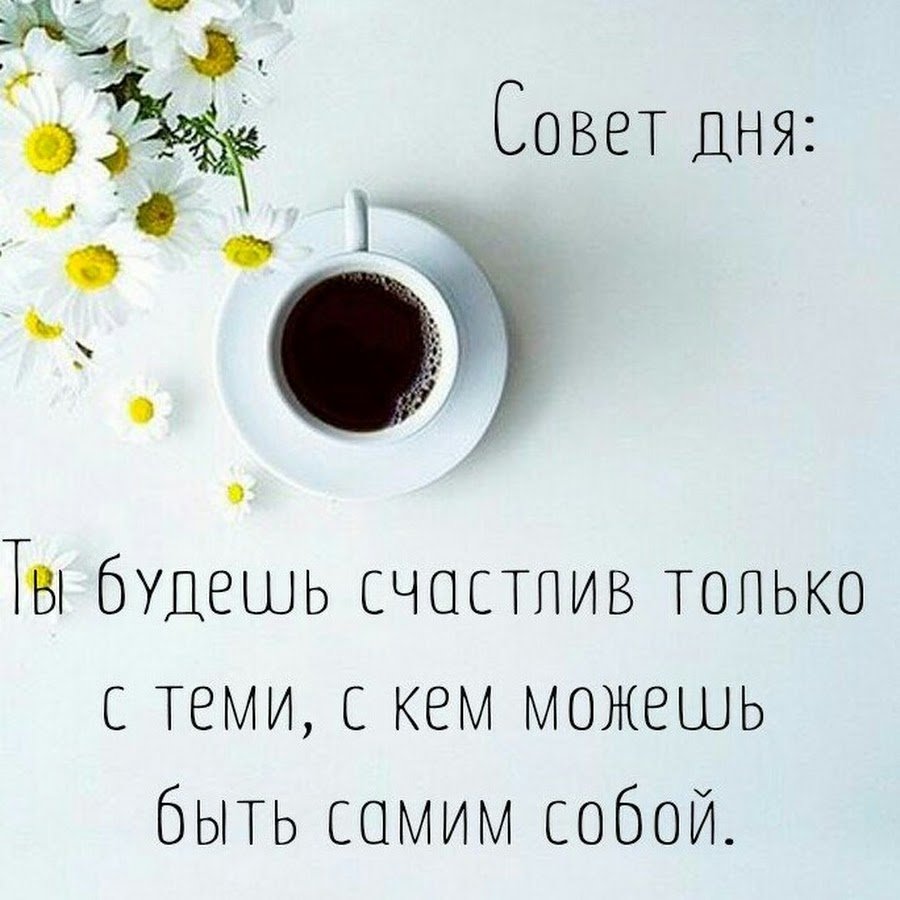 Кофе цветы Минимализм