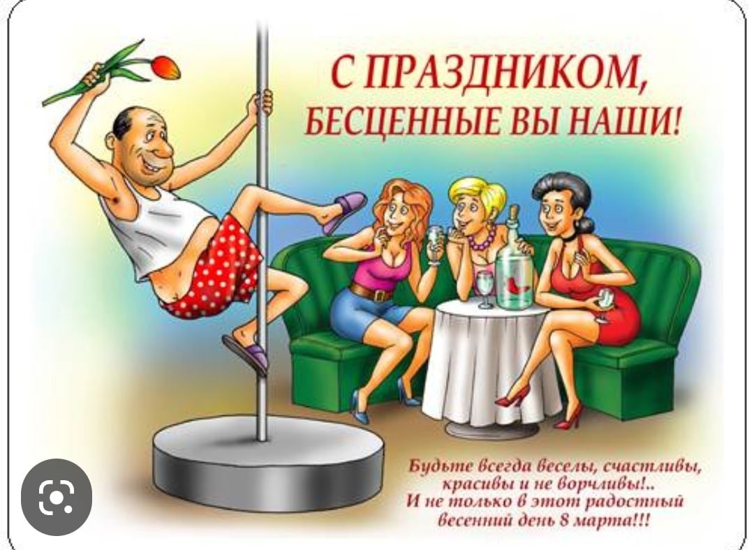 Международный день девочек