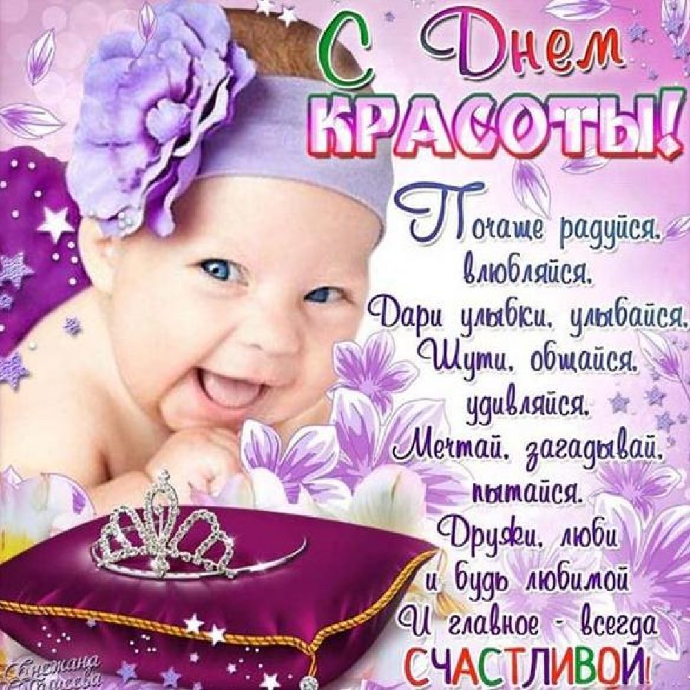 С 8 марта девочки