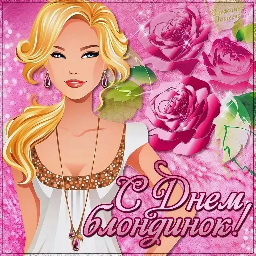 Открытка для Дочки просто так