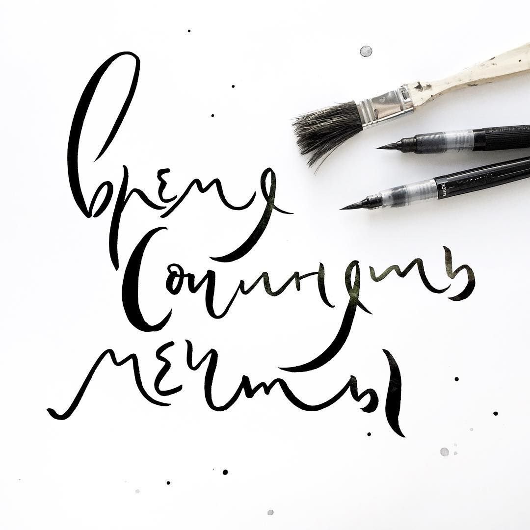 Школьная каллиграфия