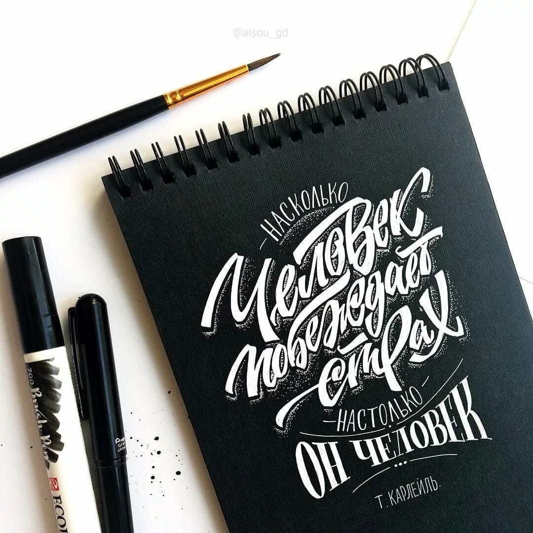 Дизайнерские шрифты