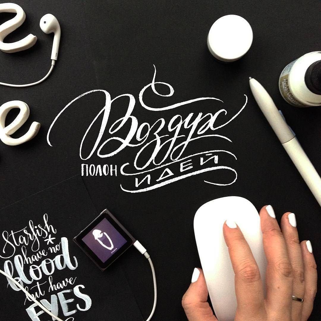 Стиль Copperplate каллиграфия