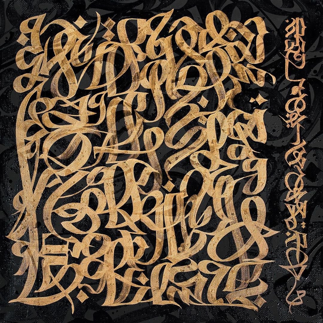 Каллиграфические надписи