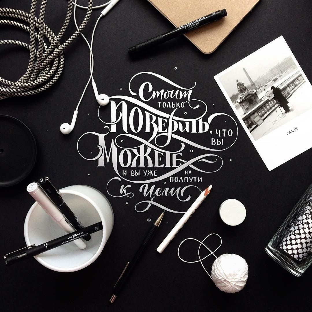 Красивые надписи про путешествия