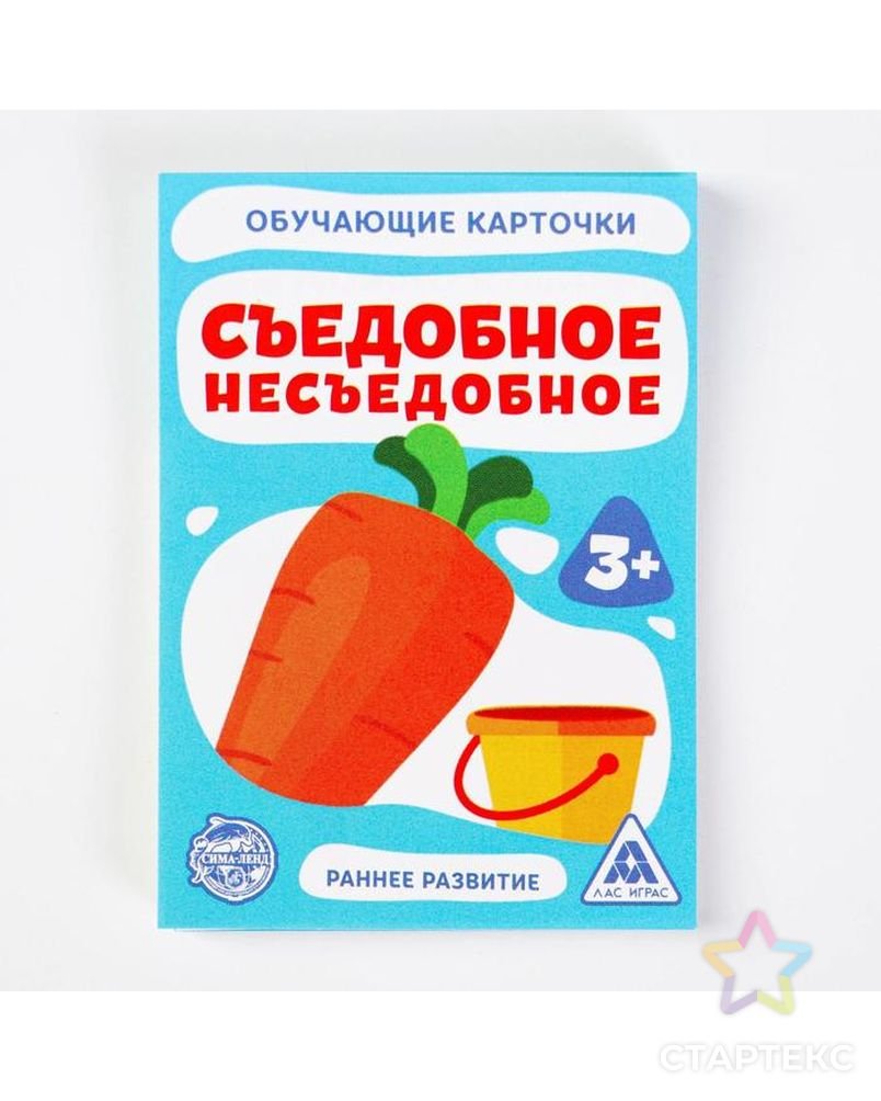 Съедобное несъедобное картинки для детей