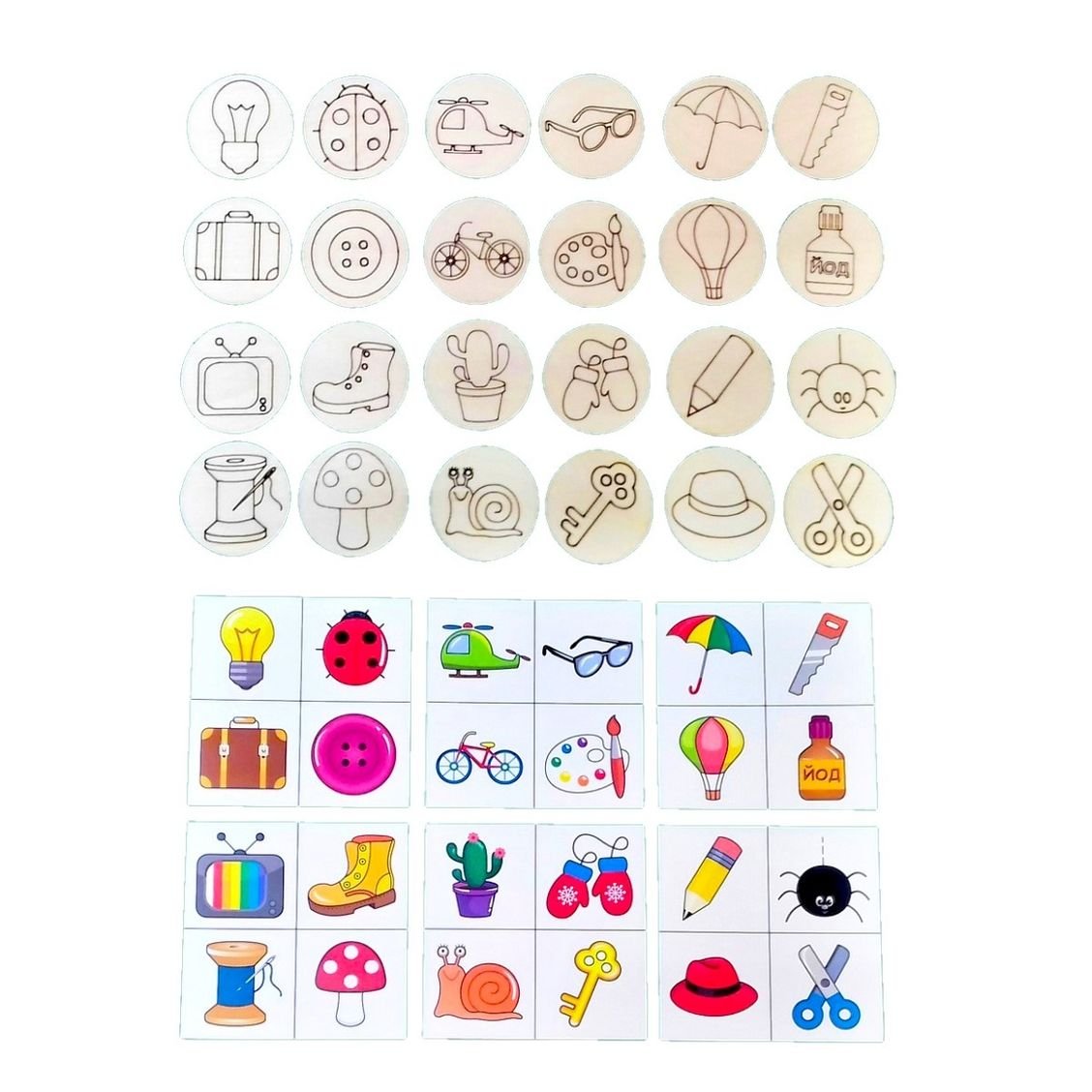 Игра _лото с,едобное нес,добное