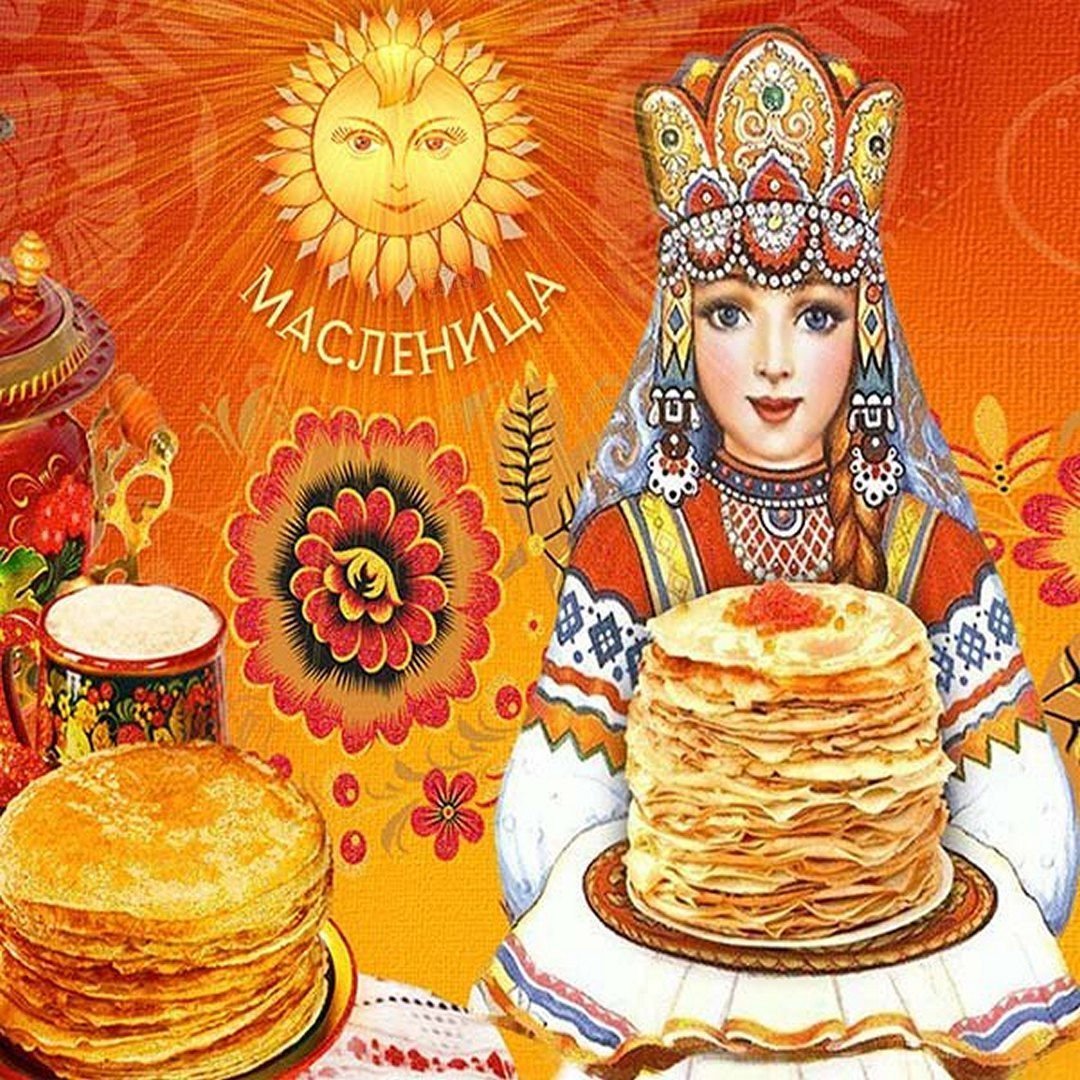 Масленица картинки
