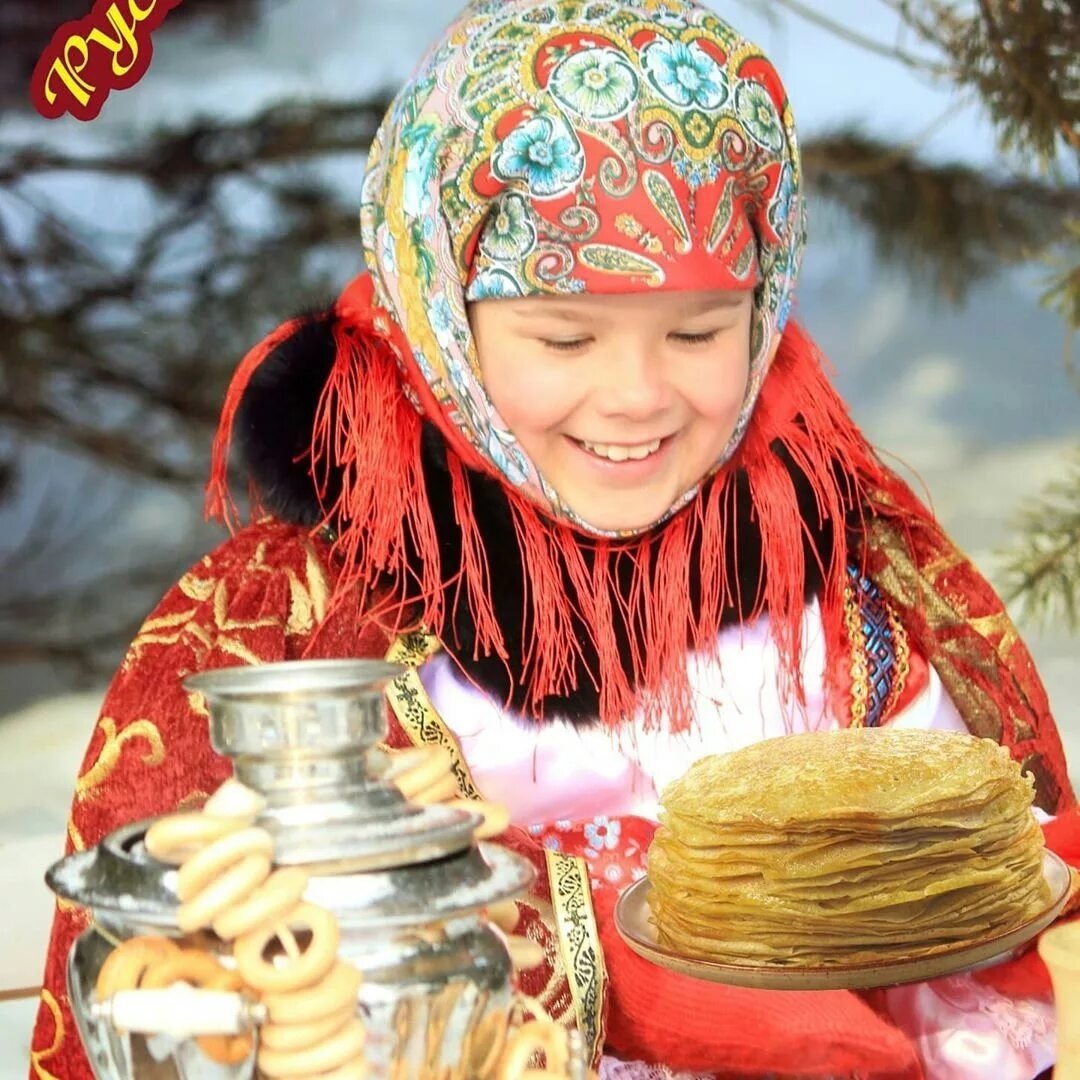 Празднование Масленицы