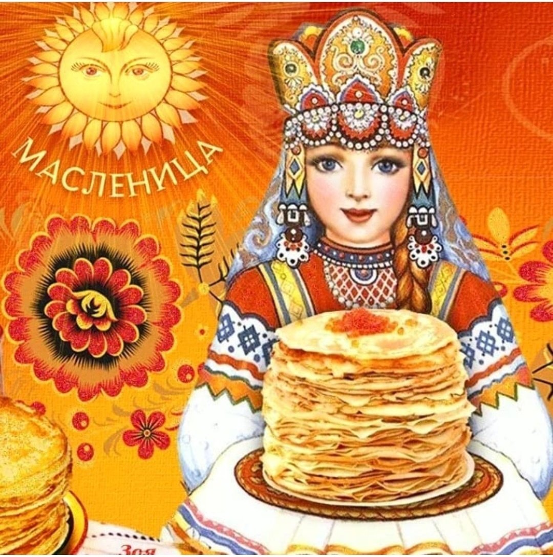 Поедание блинов на Масленицу