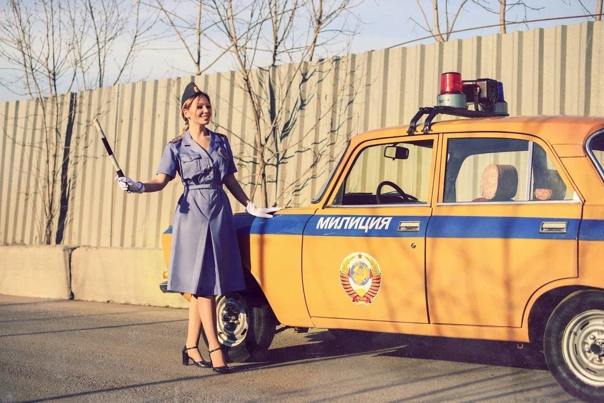 С днём Советской милиции открытки