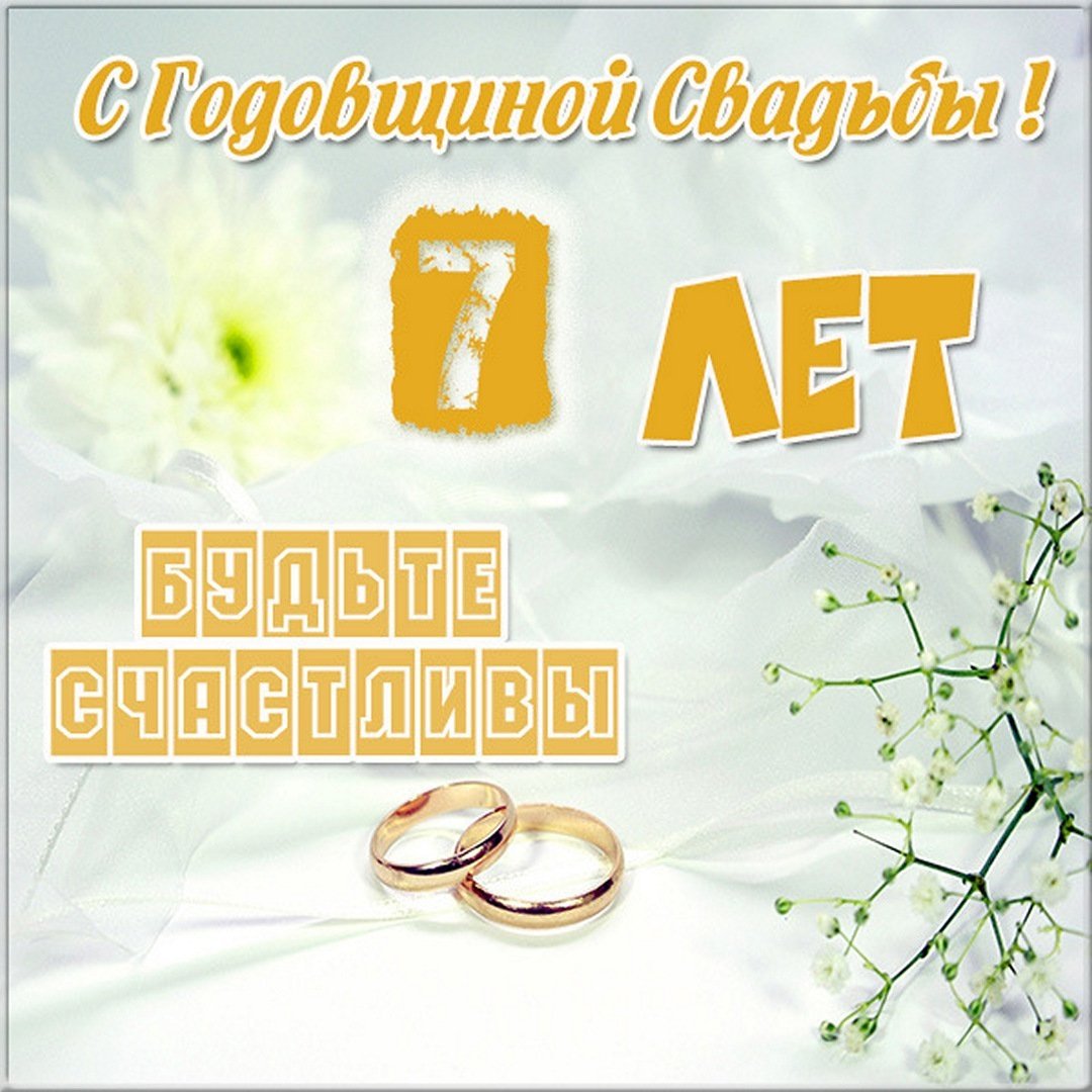 Стильные обручальные кольца