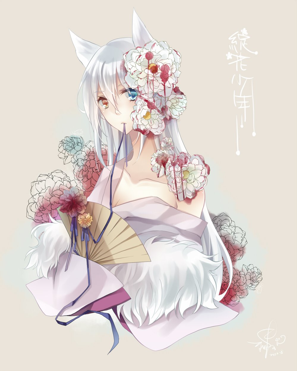 Алиса Кицунэ