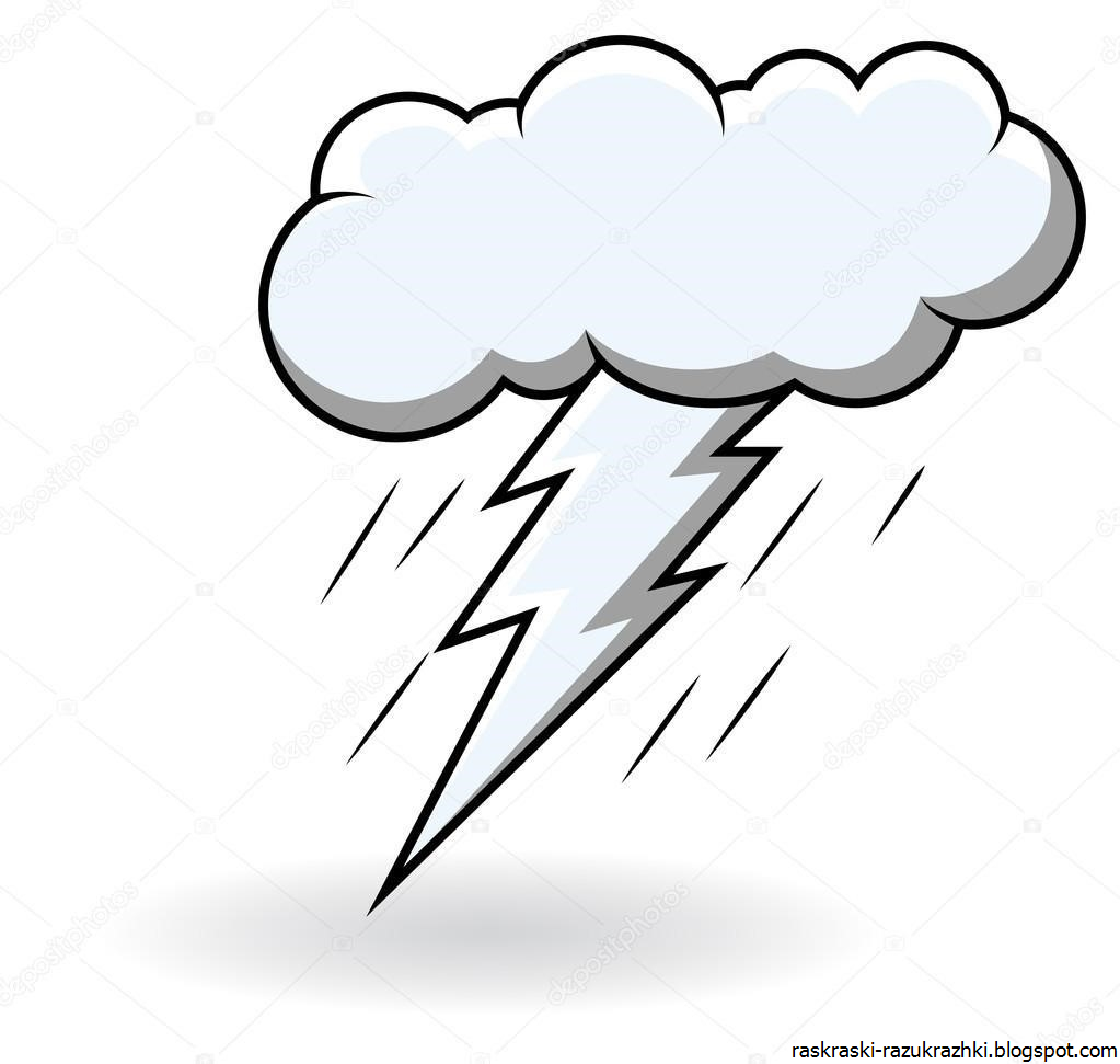 Нарисовать грозу