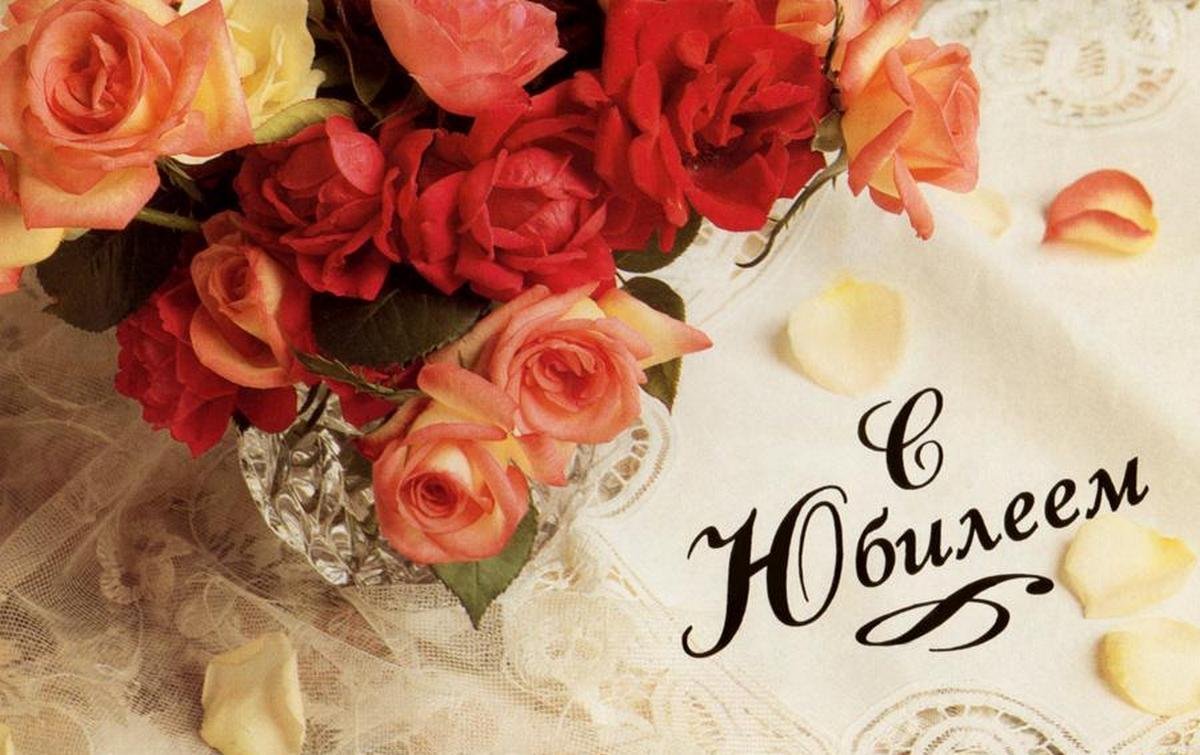 С днем рождения Лев