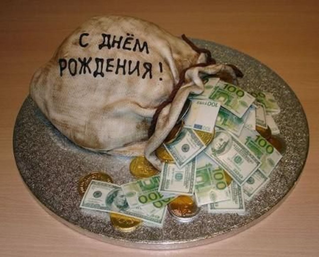 Открытка с днём рождения с машиной