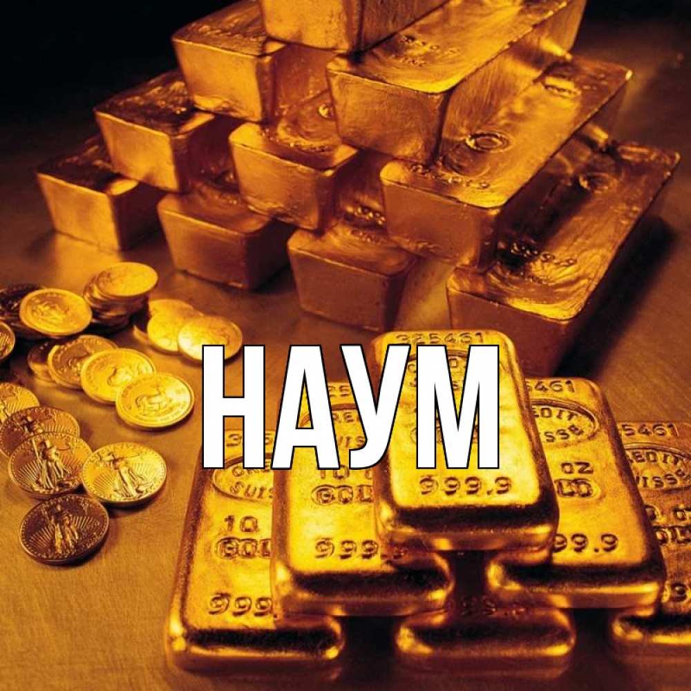 С днём рождения мужчине