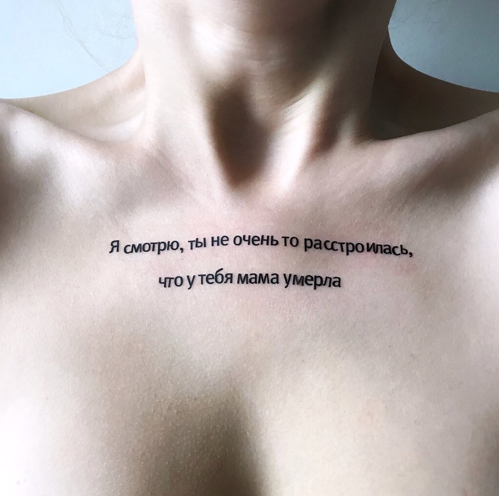 Картинка не волнуйся мам я думаю не только о мальчиках, но и о девочках