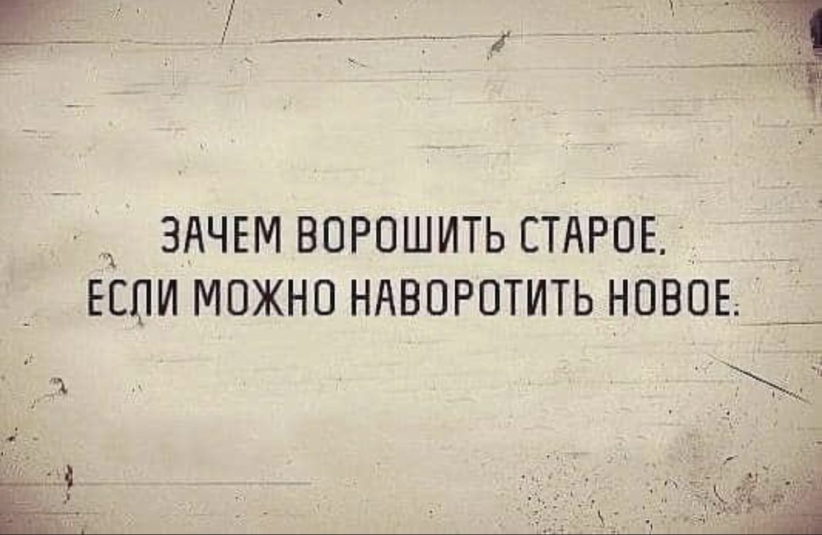 Прикольные мысли