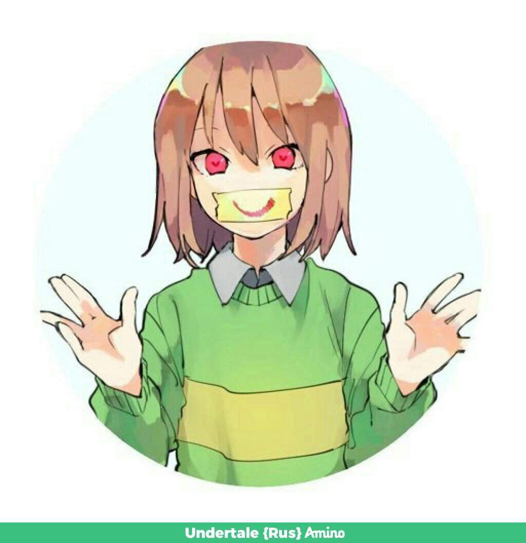 Чара Дриммур