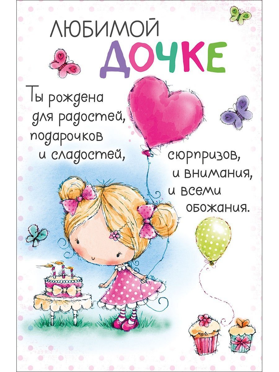 Торт для мамы