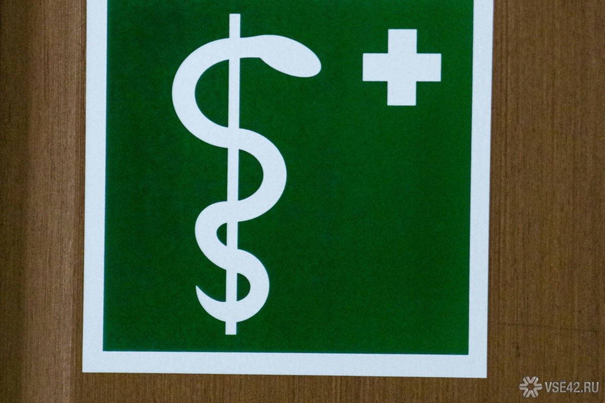 Знаки медицинского и санитарного назначения