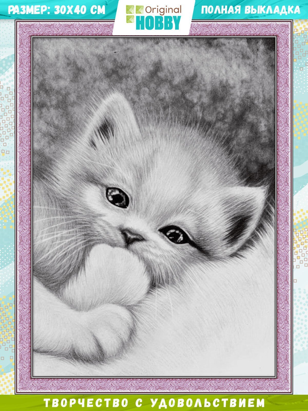 Красивые рисунки котят