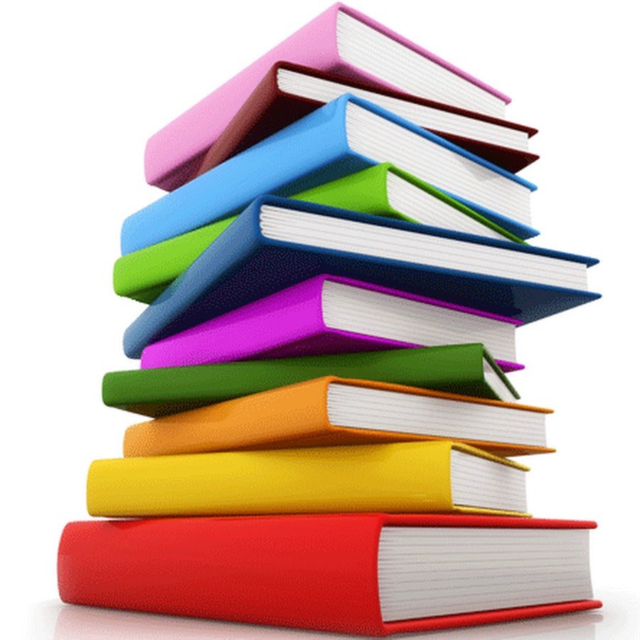 Стопка книг